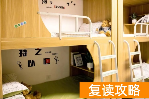 长沙金麦子湖南单招集训：以专业实力筑梦升学之路