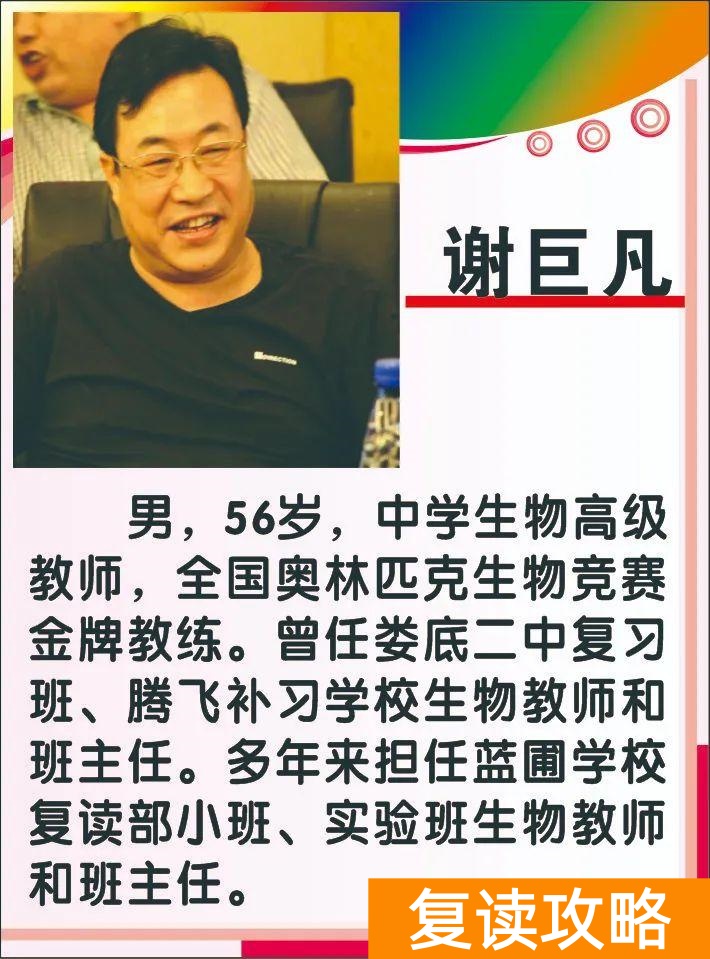 湖南高考复读学校哪里最好（娄星文化补习学校2022年招生简章）