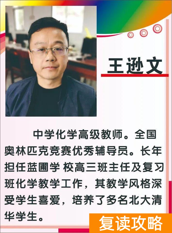 湖南高考复读学校哪里最好（娄星文化补习学校2022年招生简章）