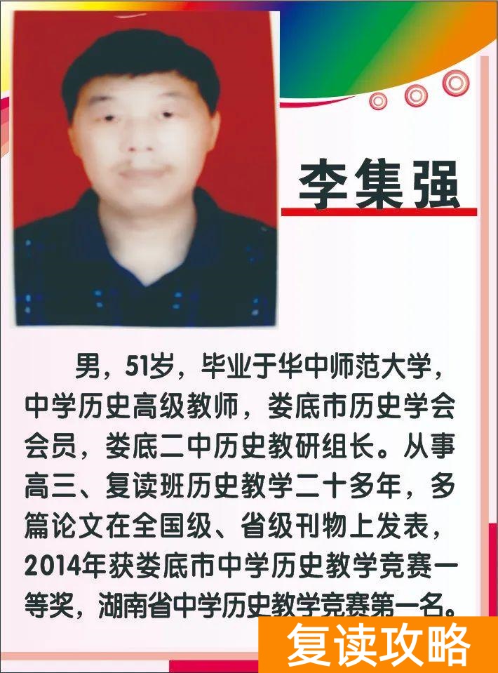 湖南高考复读学校哪里最好（娄星文化补习学校2022年招生简章）