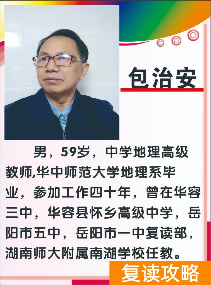 湖南高考复读学校哪里最好（娄星文化补习学校2022年招生简章）