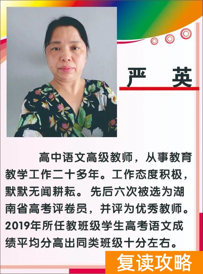 高中补课机构口碑排行榜（娄星文化补习学校（蓝圃）2022年招生简章）