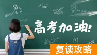 长沙云翼复读学校怎么样（精品教育、小班教学）