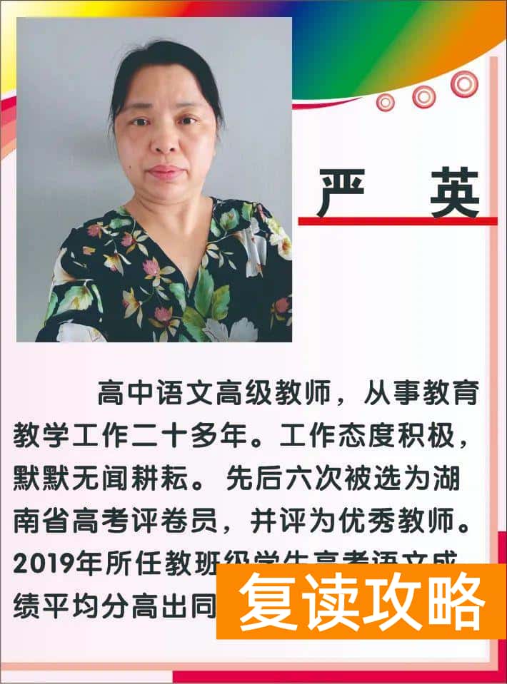 高中补课机构口碑排行榜（娄星文化补习学校（蓝圃）2022年招生简章）