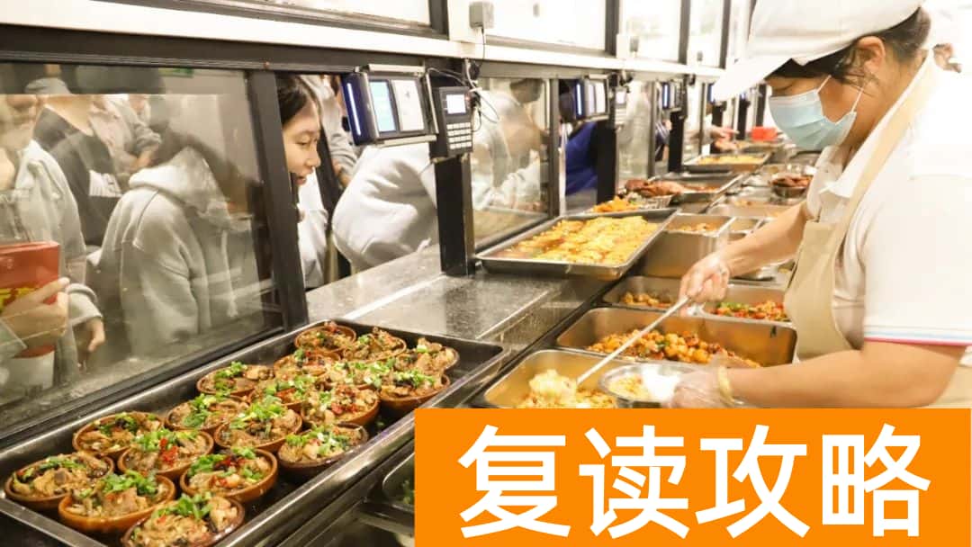 长沙民办高中：长沙市明达高级中学