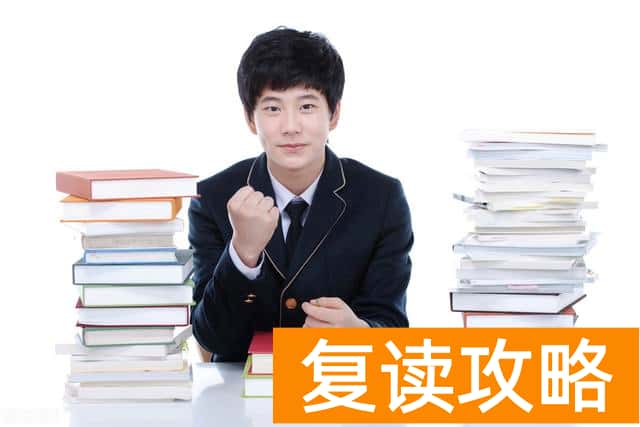 娄底市蓝圃（娄星文化补习学校）复读班收费标准 学费多少钱