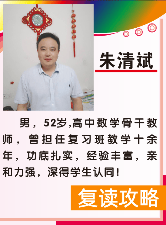 高中补课机构口碑排行榜（娄星文化补习学校（蓝圃）2022年招生简章）