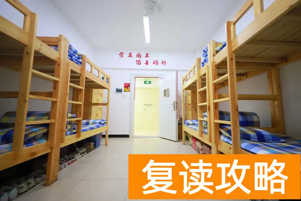长沙市弘益高级中学学生住宿条件和学校环境