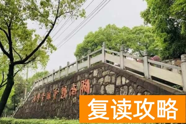 湖南体育职业学院2025年单招计划及收费标准