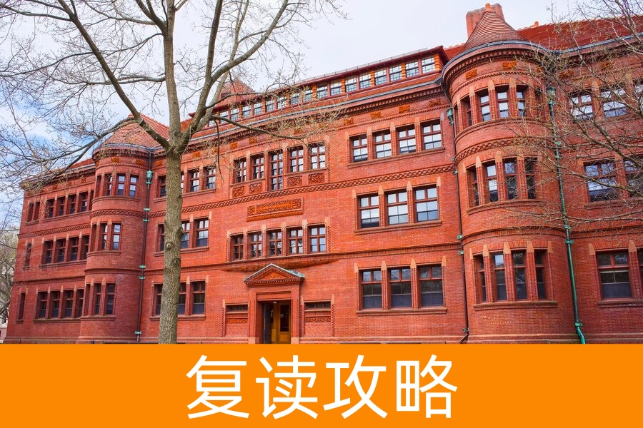 2023年如何选择适合的高考复读学校？