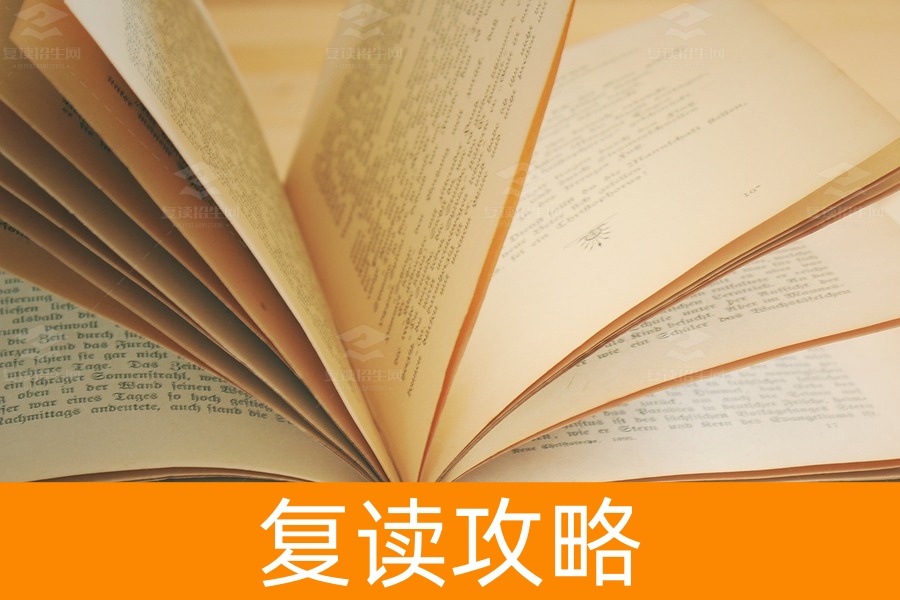 长沙雅礼中学有复读班吗?