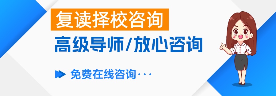 双峰高考复读择校全指南：本地优选与跨区选择策略