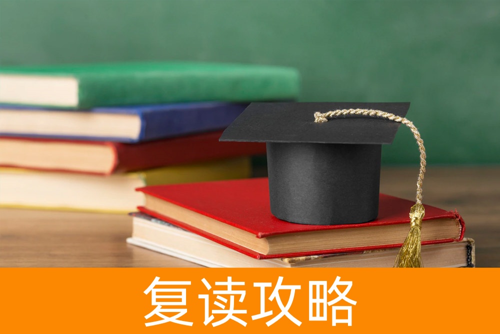 投资未来：一探高三复读一年的费用和其潜在价值